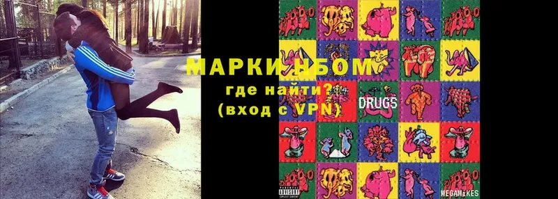 Марки N-bome 1,8мг  МЕГА как зайти  Зубцов 